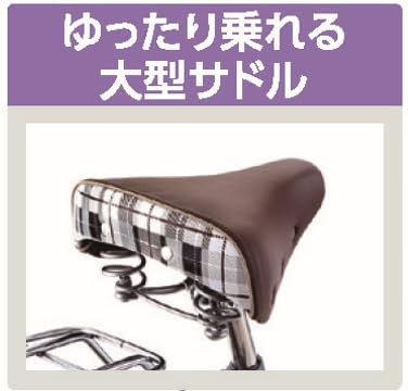 CAROLINA カロリーナ 26インチ オートライト付 シティサイクル【別途防犯登録料660円】 Amazon | 【完全組立済配送】CAROLINA カロリーナ 26インチ オート